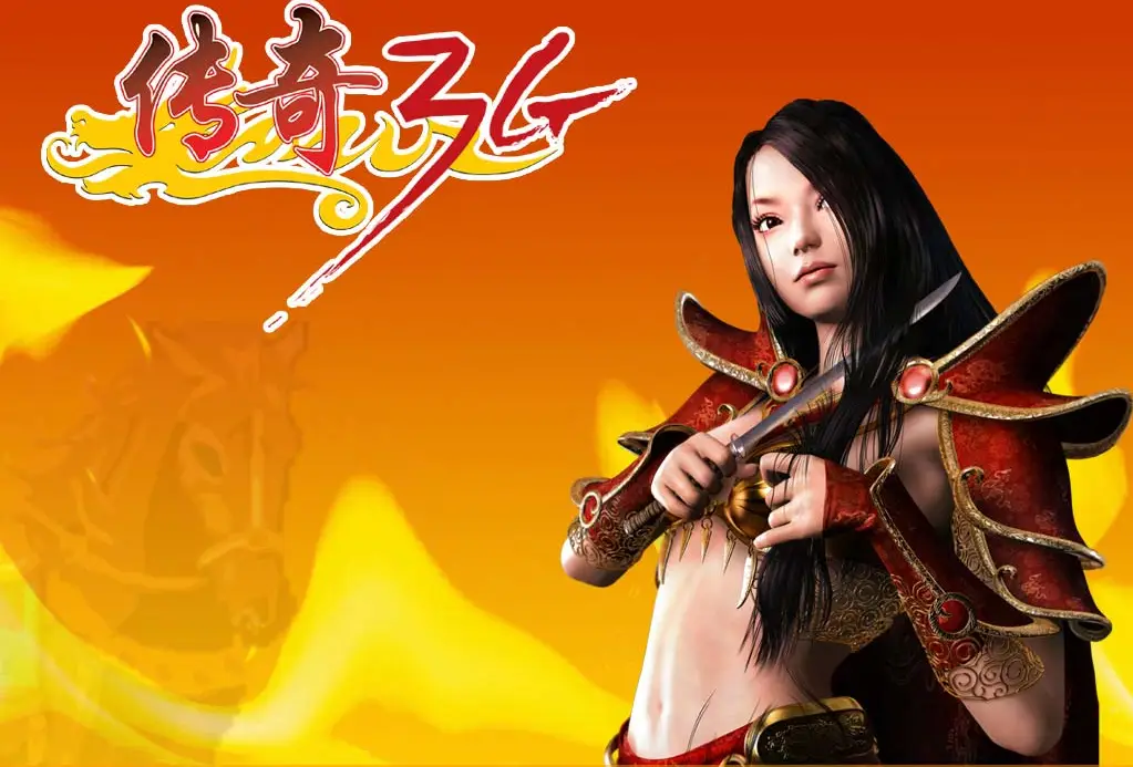 传奇里面的踢球怎么玩_传奇踢球_踢出传奇游戏手机