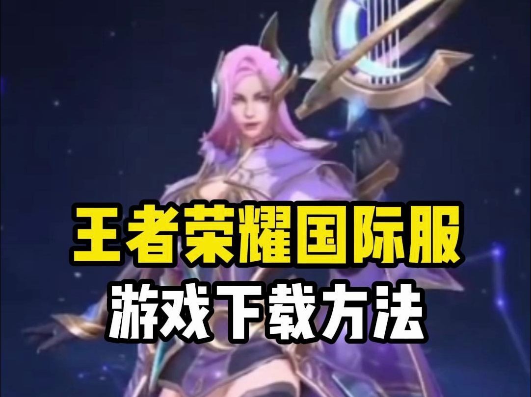 寻找手机游戏的藏宝图_寻找ipad游戏手机_找到游戏手机
