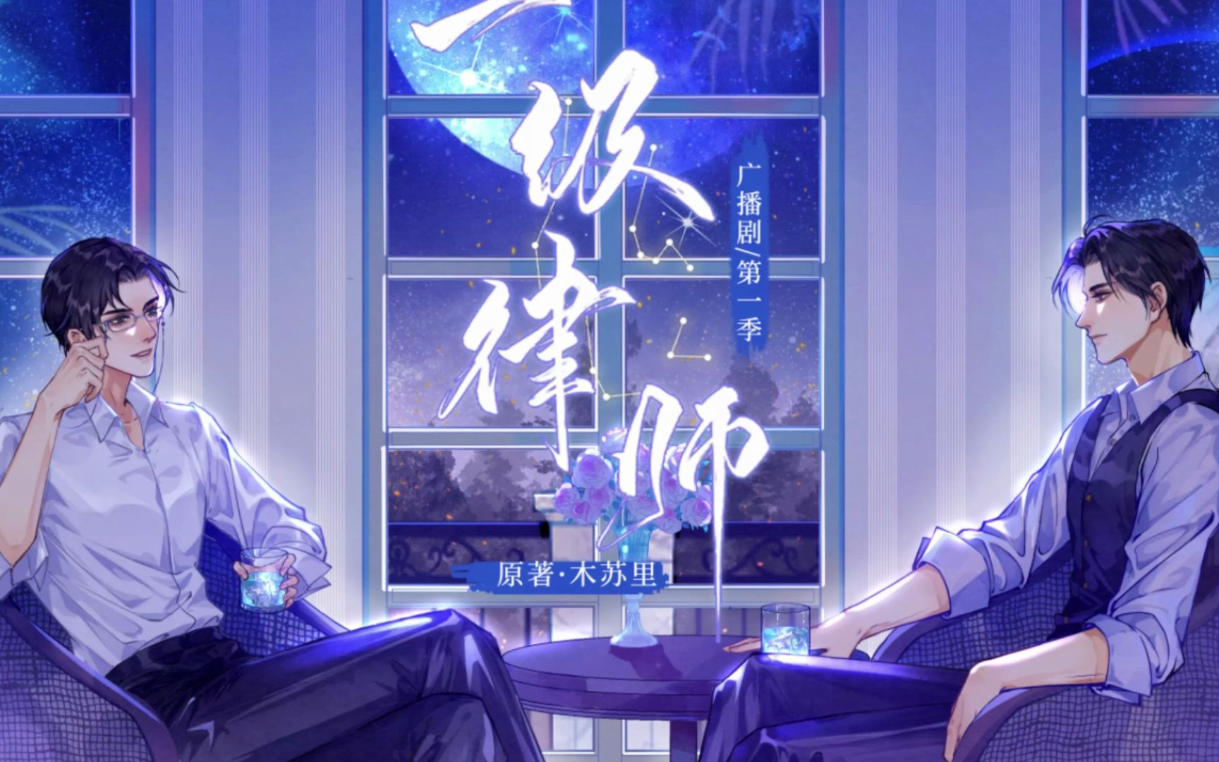 电视剧对决更新时间是几点_对决剧情分集介绍_对决电视剧更新时间