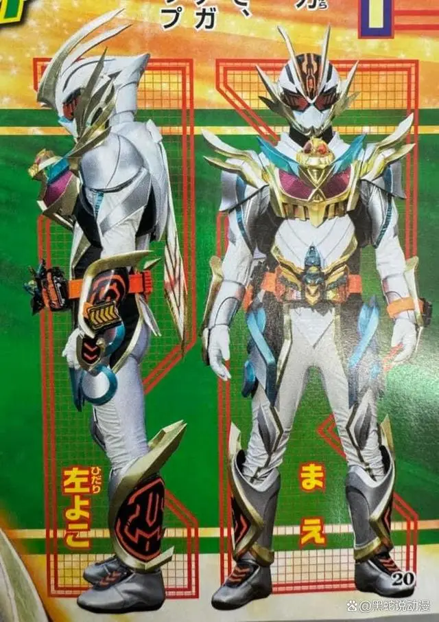 骑士假面游戏_骑士假面手游_假面骑士saber