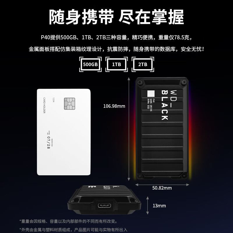 游戏机硬盘怎么插入手机_游戏机硬盘怎么插入手机_游戏机硬盘怎么插入手机