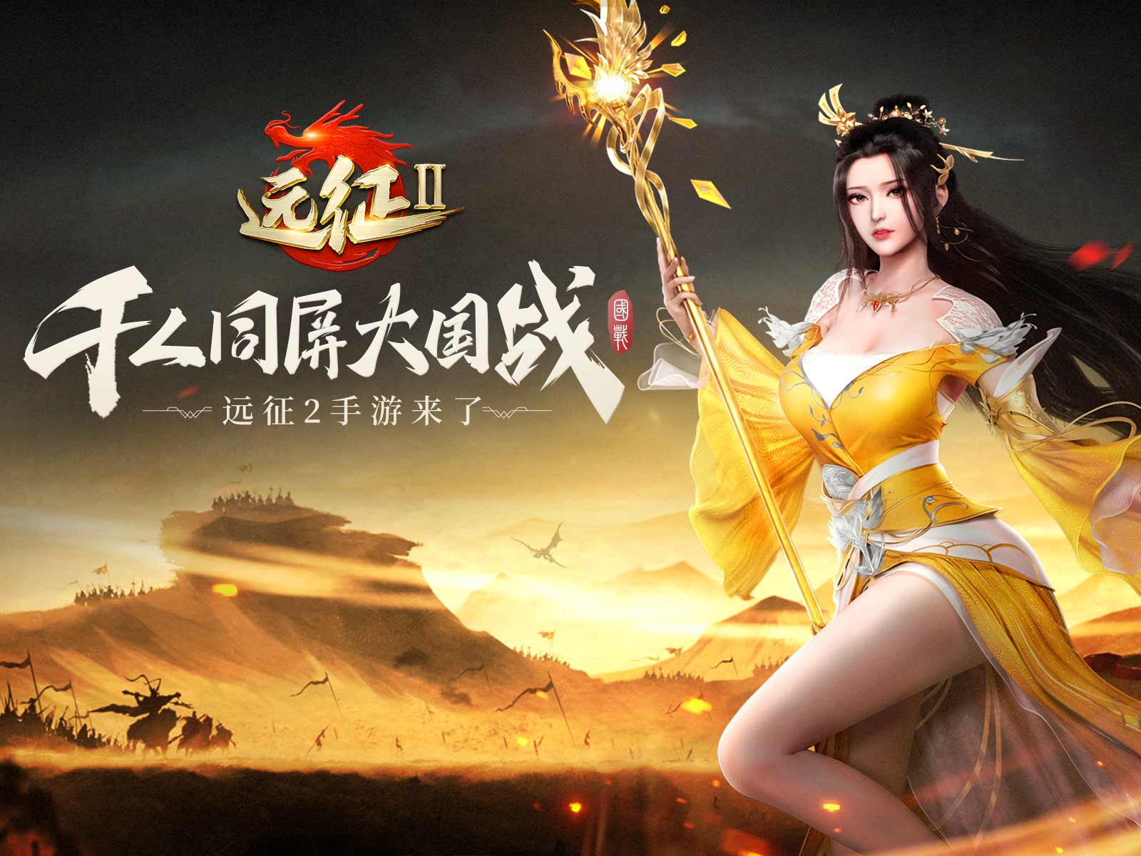 单机仙侠手游排行榜_单机仙侠类手游_仙侠风手机单机游戏大全