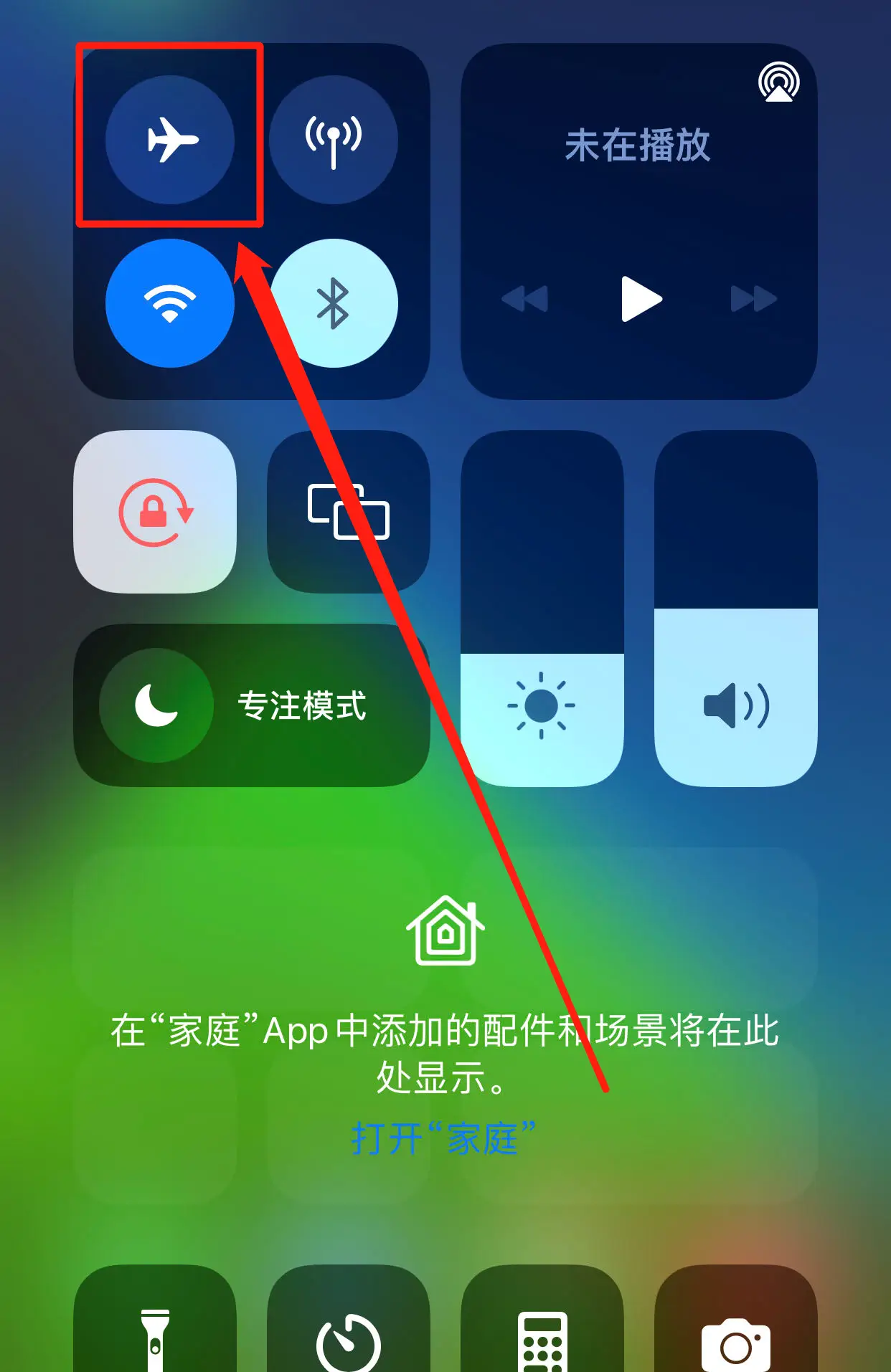 游戏闪退怎么办小米_小米手机游戏闪退修复_小米手机优化后游戏闪退