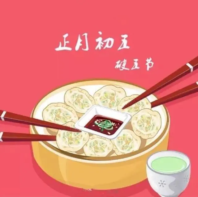 迎财神初五_初五迎财神话语_初五迎财神