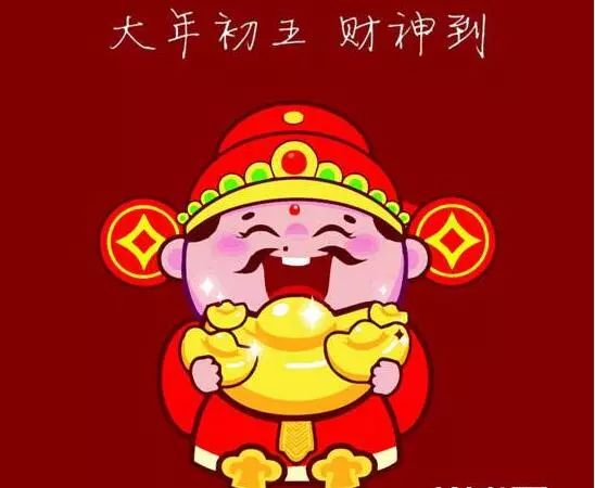 迎财神初五_初五迎财神_初五迎财神话语