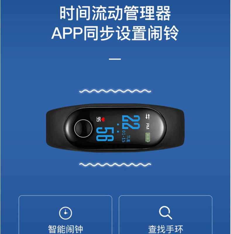 keep手环怎么开机_重启keep手环_keepb2手环开机