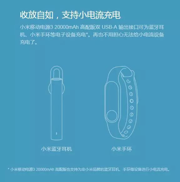 keep手环怎么开机_重启keep手环_keepb2手环开机