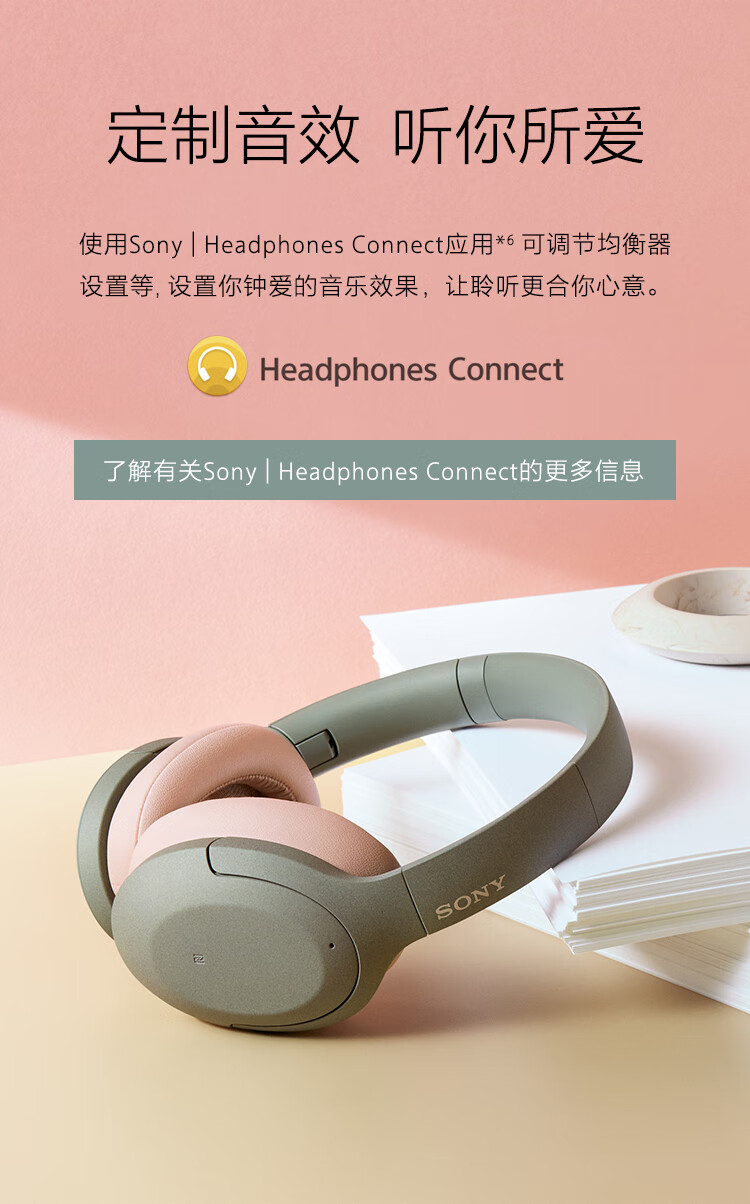 索尼手机游戏耳机_索尼耳机玩游戏_索尼耳机游戏