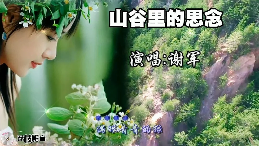 上田瞳_上田瞳_上田瞳