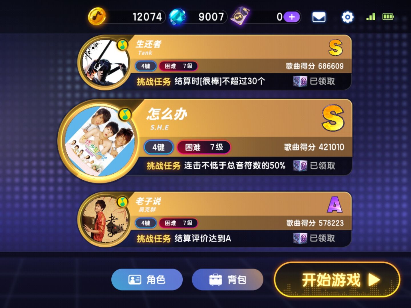 思维游戏手机小游戏_思维游戏软件_思维小游戏app