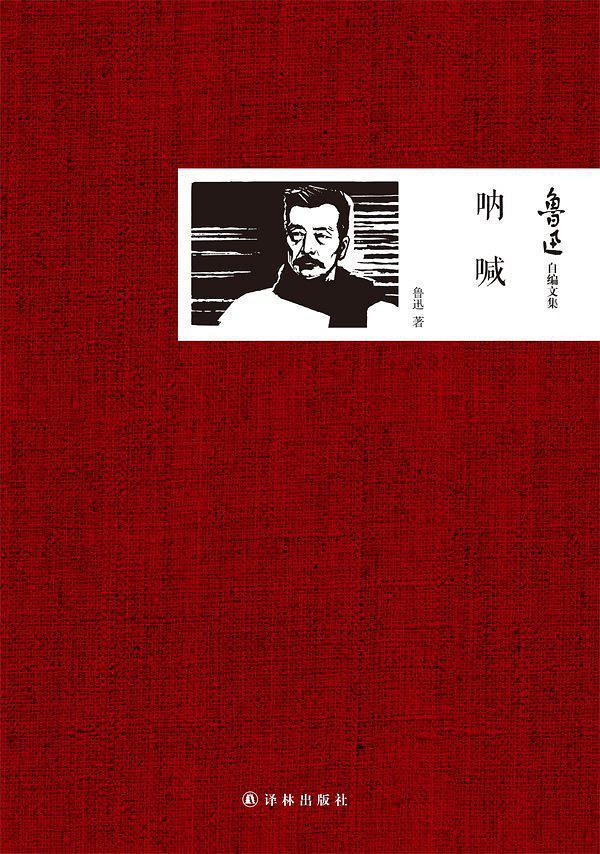 呐喊名画作者_名画呐喊_呐喊名画表达了什么