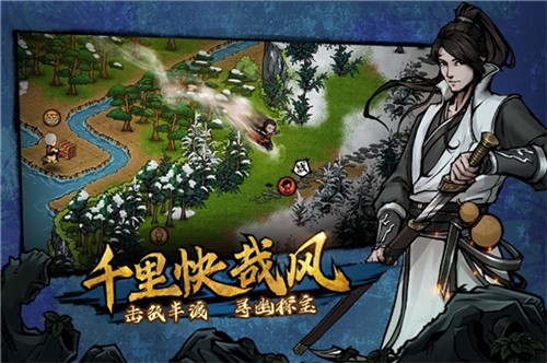 好玩的武侠养成手游_养成类手机武侠游戏_单机武侠rpg养成手游