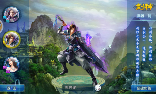 单机武侠rpg养成手游_养成类手机武侠游戏_好玩的武侠养成手游