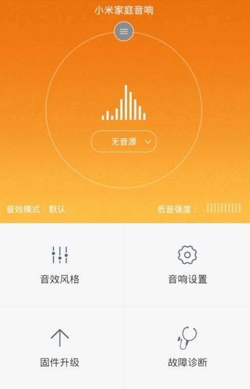 小米8手机游戏声音外放_小米手机打开游戏声音变小了_小米游戏外放声音小