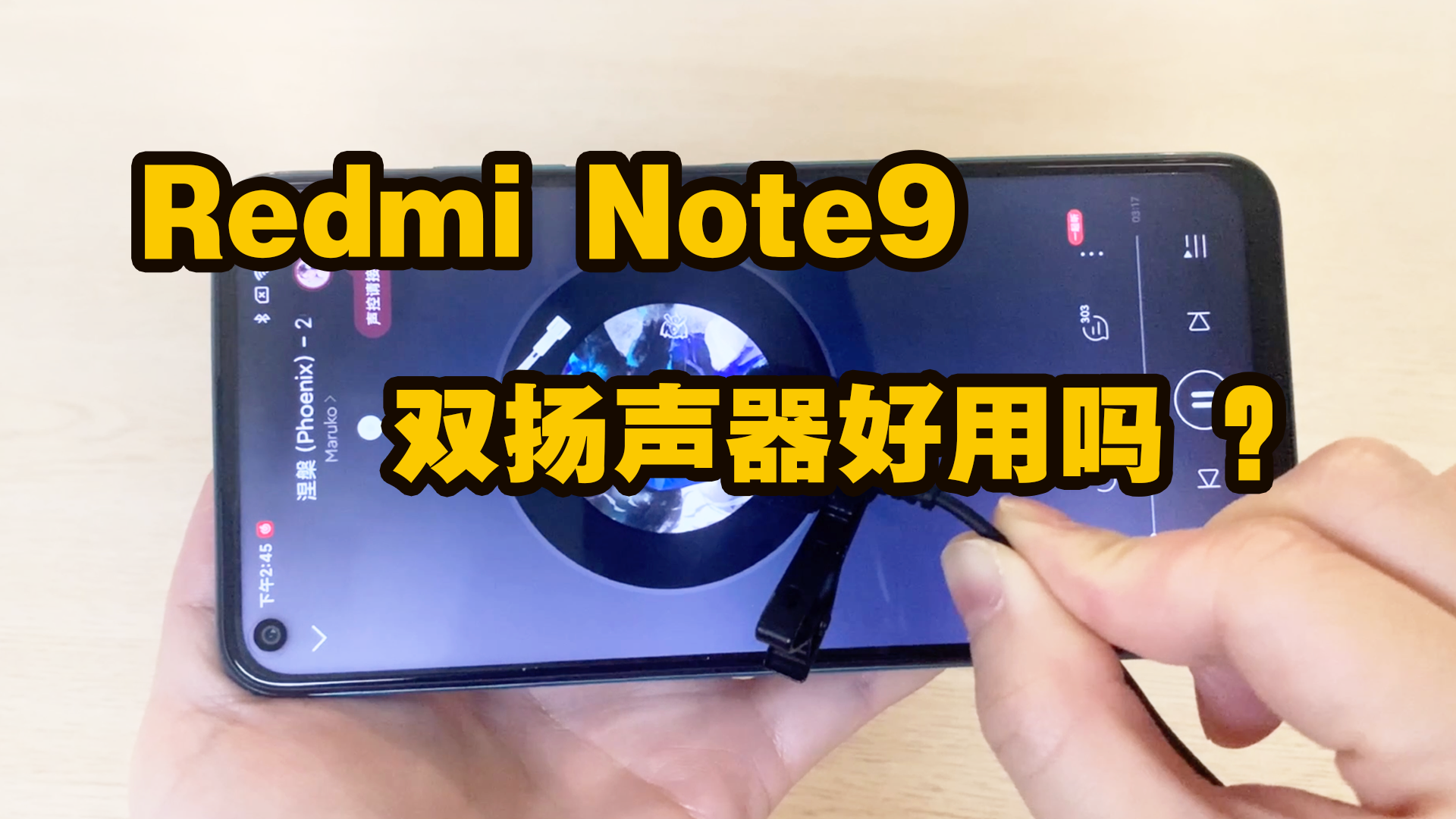 小米游戏外放声音小_小米手机打开游戏声音变小了_小米8手机游戏声音外放