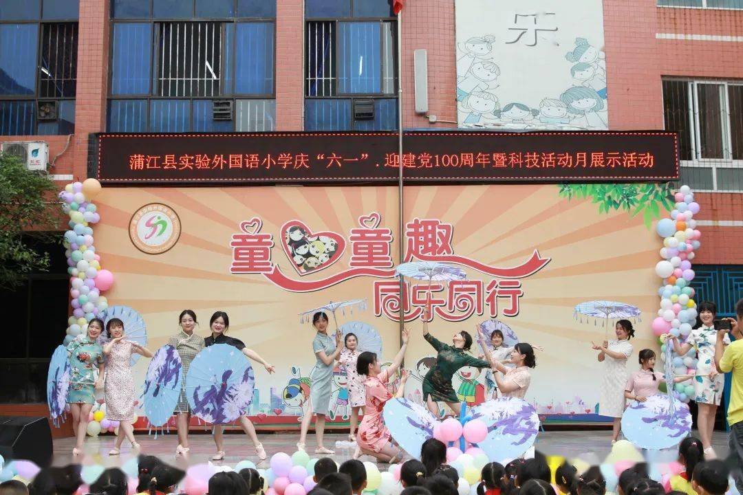 六一节主题活动教案_六一节主题活动方案_六一节活动主题