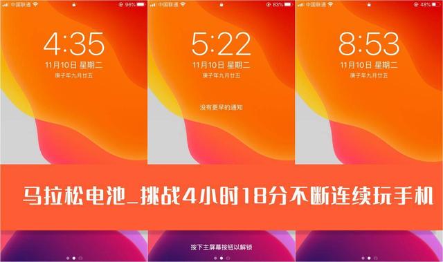下载游戏用什么手机好用_下载游戏用什么手机好用_下载游戏用什么手机好用