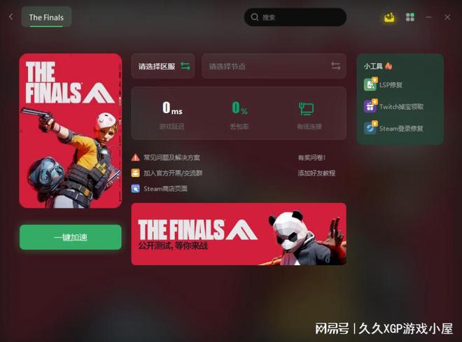 卸载还能玩手机游戏的软件_卸载的手机游戏还能玩吗_卸载还能玩手机游戏吗