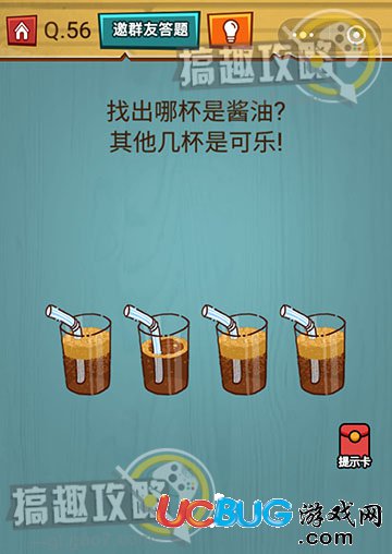 手机喝可乐游戏_做手机可乐游戏_可乐手机做游戏怎么做