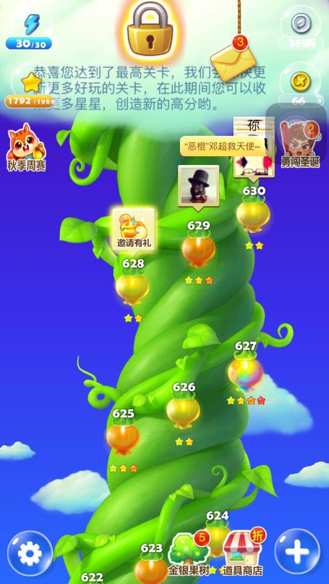 用脑子玩的手机游戏_玩手机游戏算用脑吗_用脑子玩游戏