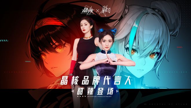代言杨幂合集手机游戏是什么_杨幂代言的游戏合集手机_代言杨幂合集手机游戏有哪些