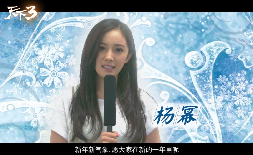 代言杨幂合集手机游戏有哪些_代言杨幂合集手机游戏是什么_杨幂代言的游戏合集手机