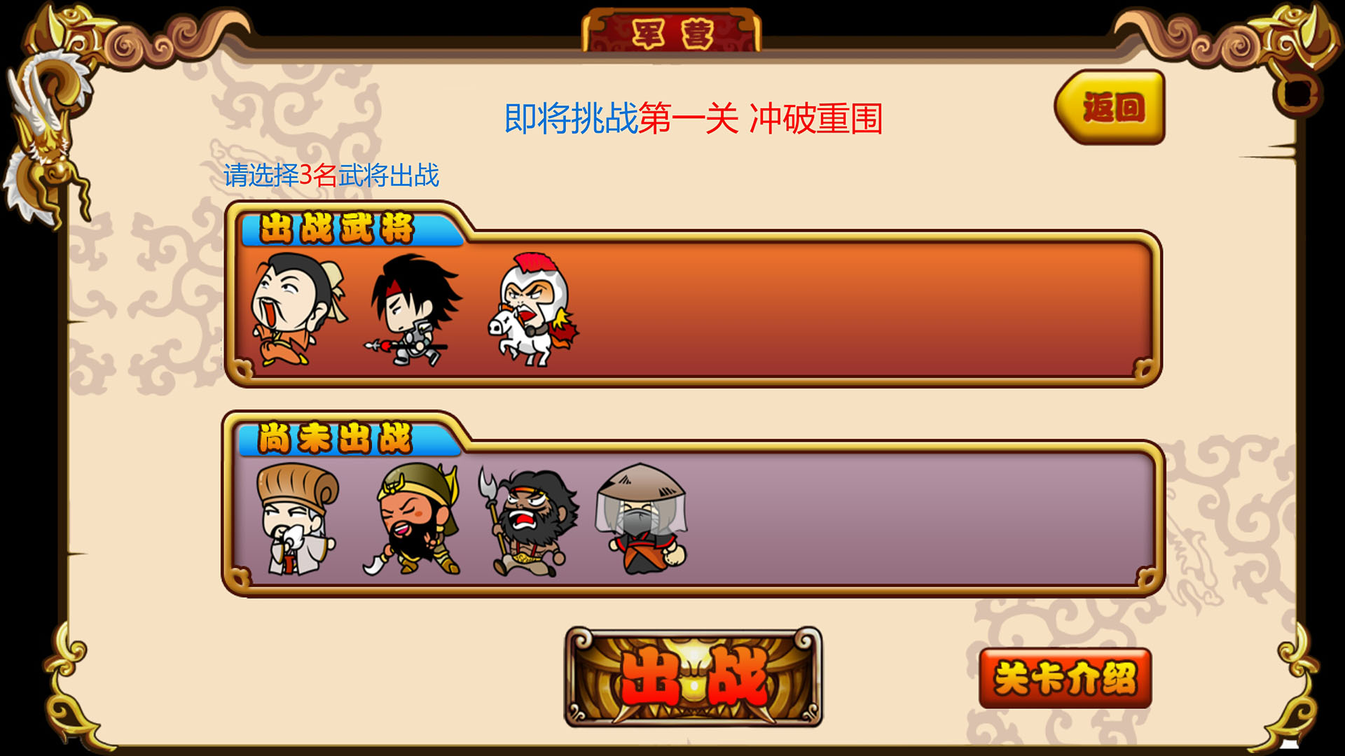 休闲闯关小游戏手机游戏_游戏休闲闯关手机小游戏推荐_休闲闯关小游戏手游