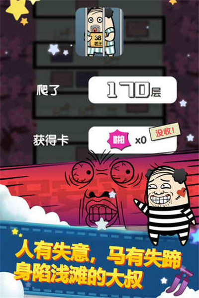 休闲闯关小游戏手游_游戏休闲闯关手机小游戏推荐_休闲闯关小游戏手机游戏