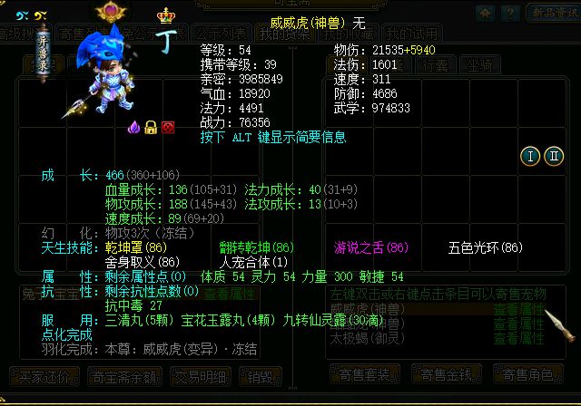武侠手机网游排行榜_武侠类网络手游_武侠网络手机游戏有哪些