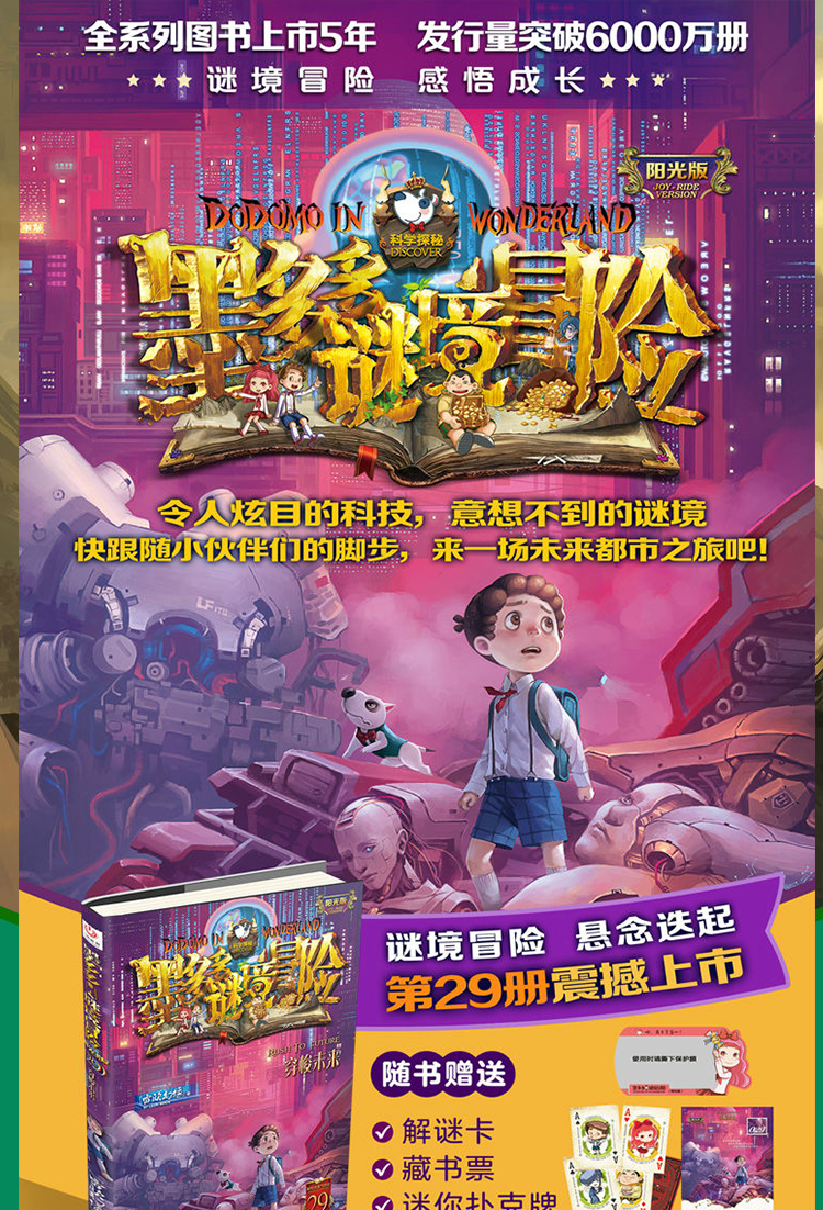 太荒初境游戏手机可以玩吗_荒境日常_荒境初玩手机游戏可以玩吗