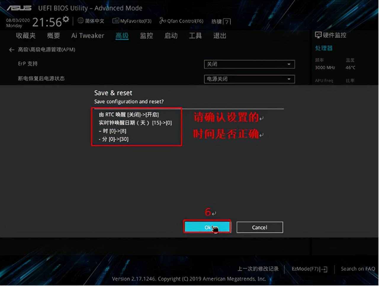 关机定时怎么设置vivo_关机定时在哪里设置_win7定时关机