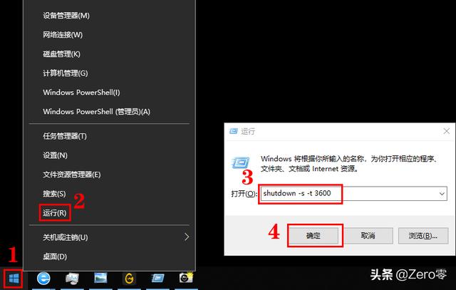 关机定时怎么设置vivo_关机定时在哪里设置_win7定时关机