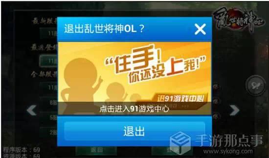 修手机游戏免费_手机游戏修改器免_手机游戏修复软件手机软件