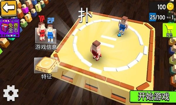 双人游戏 苹果手机下载_双人游戏苹果版手游_双人游戏iphone软件