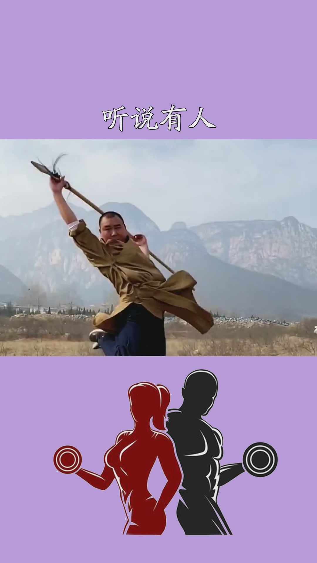 少林足球1080p国语在线观看_少林足球国语完整在线_少林足球国语免费