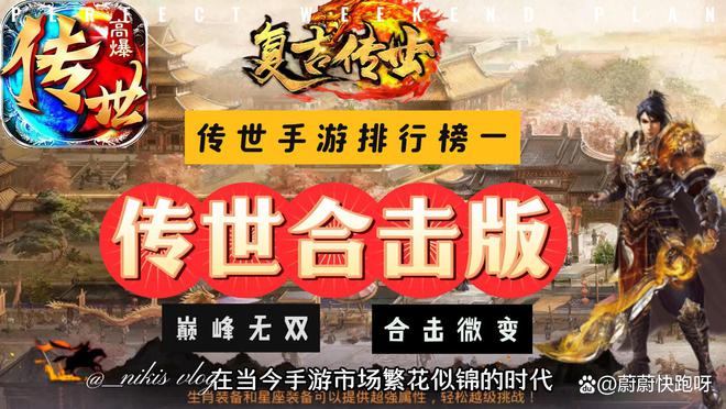 手机游戏毕业论文_休闲手机游戏市场分析论文_休闲论文分析手机市场游戏问题
