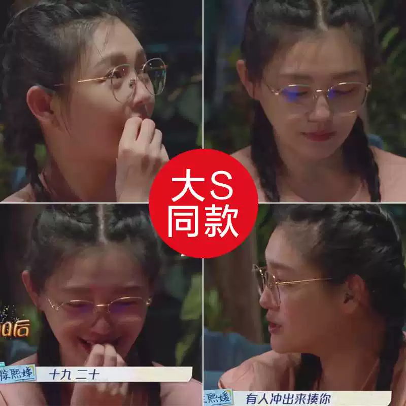 玩手机游戏适合戴什么眼镜_玩手机游戏适合戴什么眼镜_玩手机游戏适合戴什么眼镜