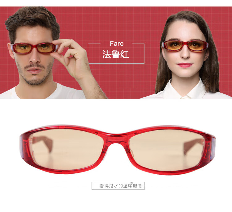 玩手机游戏适合戴什么眼镜_玩手机游戏适合戴什么眼镜_玩手机游戏适合戴什么眼镜
