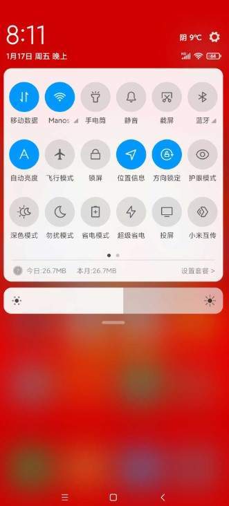 清除小米手机游戏数据_小米手机游戏怎么删除_小米手机清除游戏