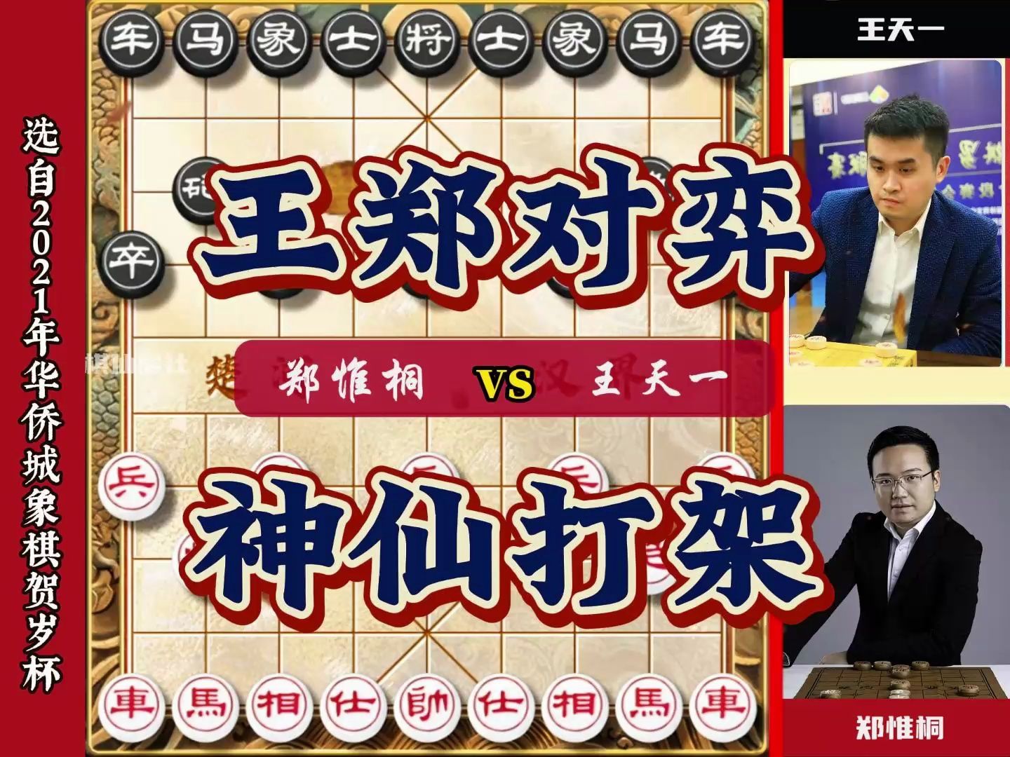 两个人下棋的app_两人下的棋_一个手机两人互下棋的游戏