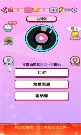 朋友帮下载_赢朋友手机游戏下载_朋友玩手游平台下载