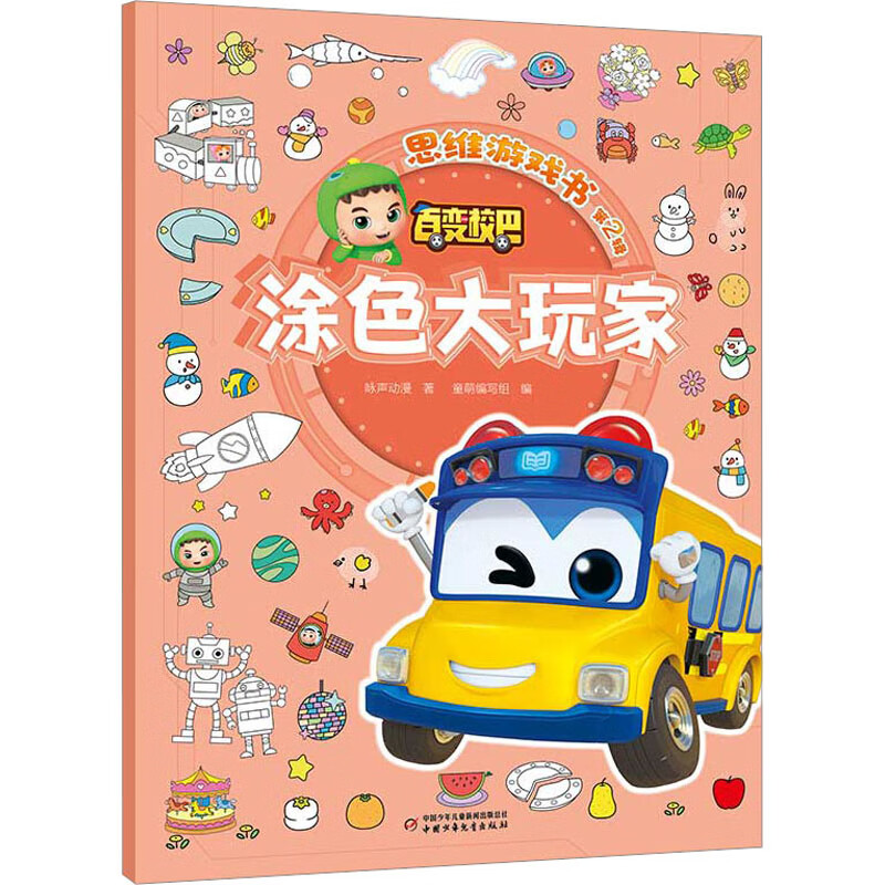 赢朋友手机游戏下载_朋友玩手游平台下载_朋友帮下载