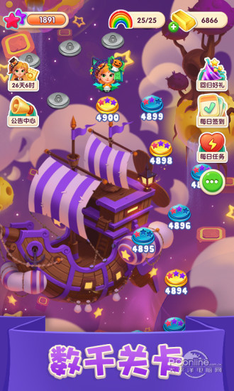 球类游戏手机_球类游戏app_一个球手机游戏