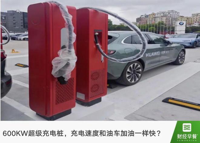 游戏手机哪些充电最快的_充电玩手机游戏_手机充电的游戏
