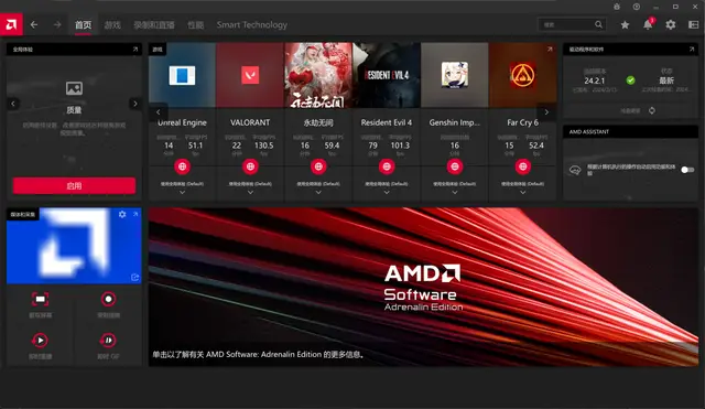 玩什么游戏的黑鲨手机_黑鲨手机玩游戏好不好_黑鲨手机玩游戏会发烫吗