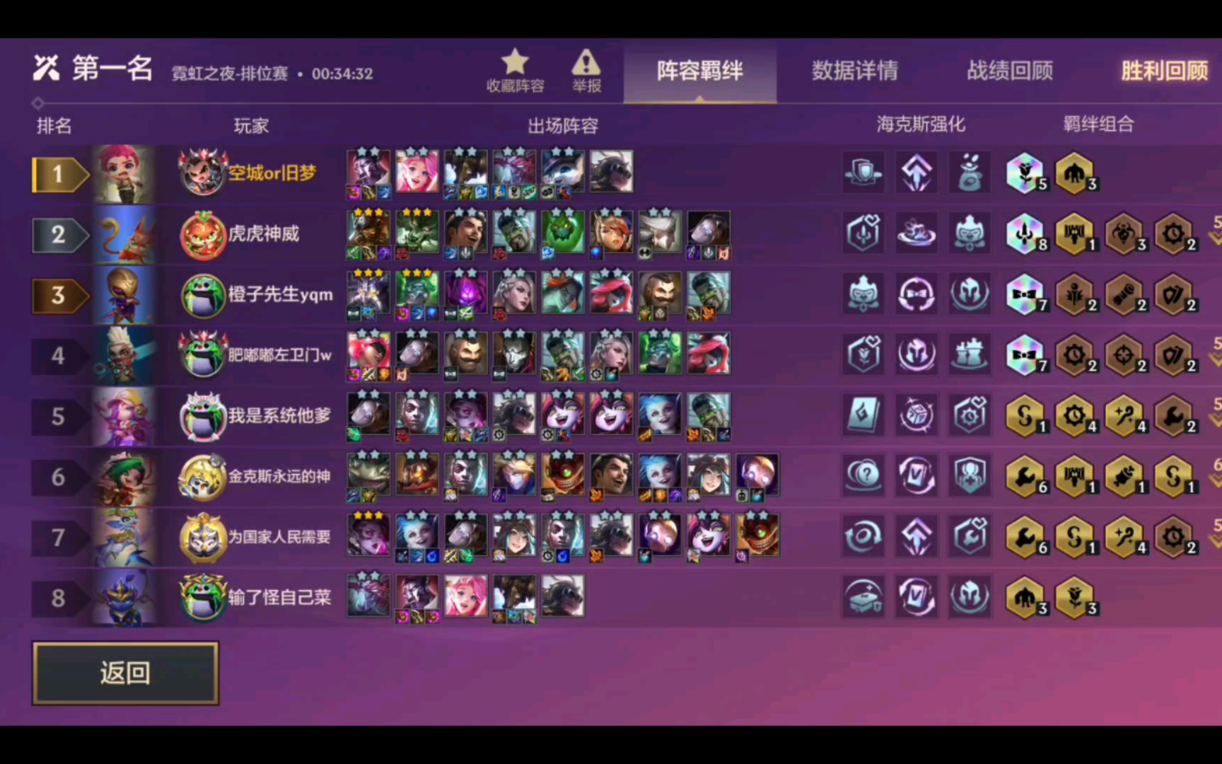 播放姚明游戏_姚明游戏解说手机_我想看姚明游戏