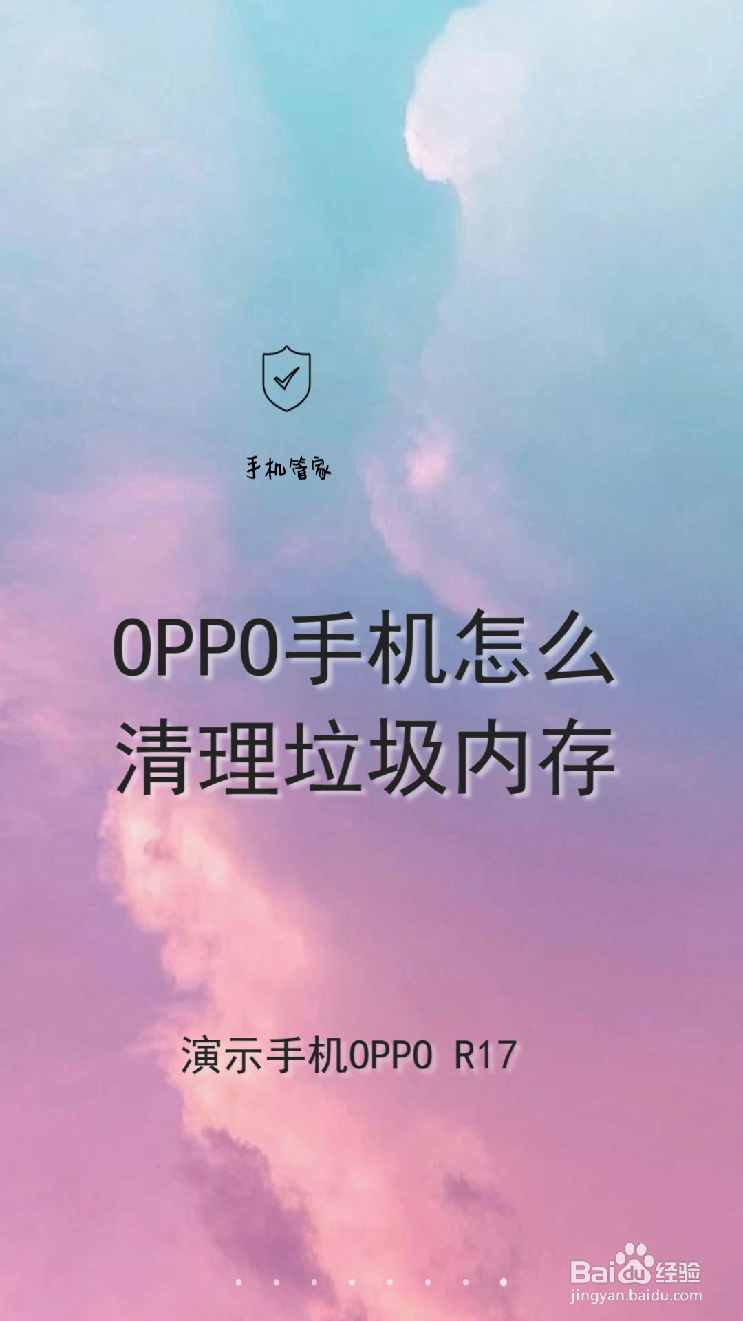 小米手机清除游戏缓存_小米手机其他清理内存游戏_清理小米内存手机游戏软件