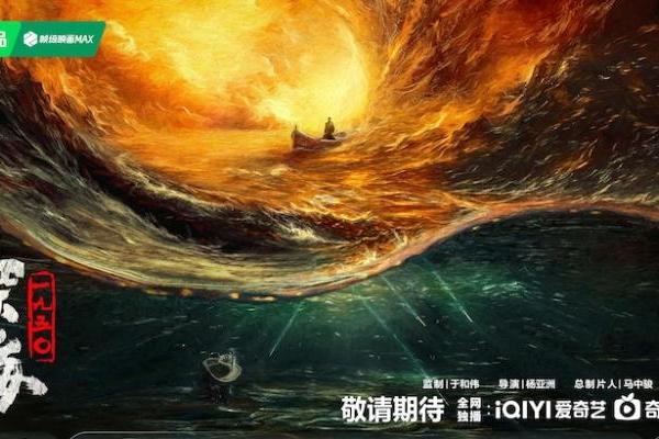 深海奏汰_深海奏汰柄图_深海奏汰百科