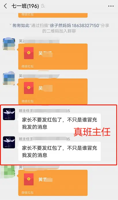 打手机游戏学生使用的软件_打手机游戏学生使用什么软件_一些学生使用手机打游戏