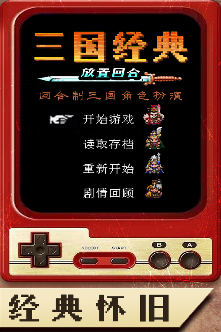 好玩手机游戏推荐2023_最好玩的游戏手机版_好玩手机游戏手机游戏